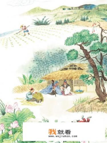 适才相戏耳的意思？