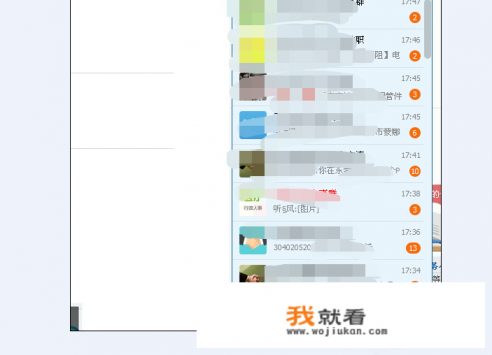 怎样才能快速添加到大量QQ好友？