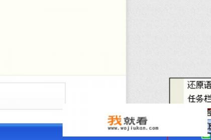 电脑怎么设置切换输入法的快捷键？