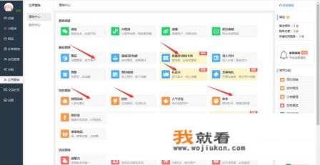 有哪些比较常用的眼镜管理软件? 有哪些比较常用的眼镜管理软件?