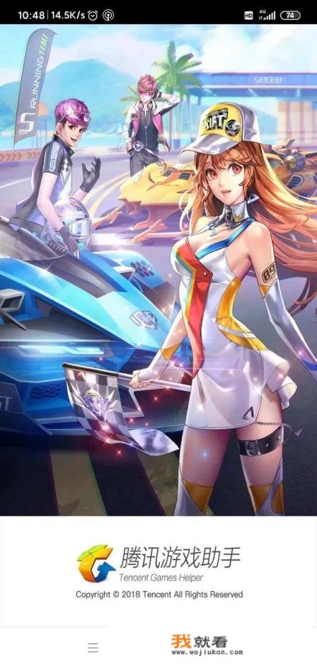 宇宙飞车5怎么玩？