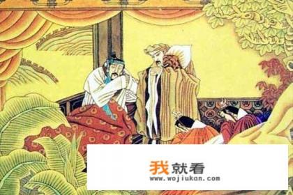 三国太傅是谁？