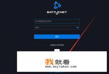 守望先锋怎么注册账号？