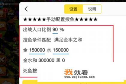 为什么造梦西游OL不能用修改器？