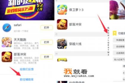 为什么造梦西游OL不能用修改器？