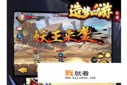 为什么造梦西游OL不能用修改器？