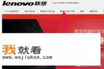 笔记本电脑网卡电源及驱动怎么找? 笔记本电脑网卡电源及驱动怎么找?