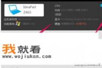 笔记本电脑网卡电源及驱动怎么找? 笔记本电脑网卡电源及驱动怎么找?