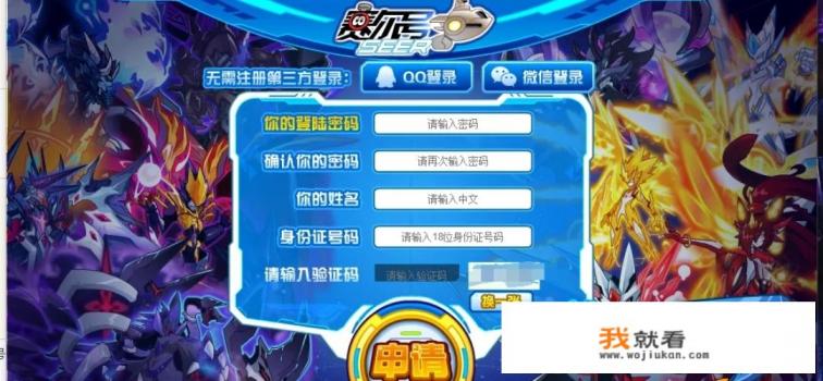 win11怎么玩赛尔号？