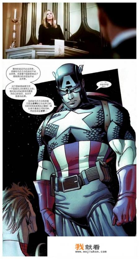 美国队长3所有英雄分别主演那些电影？