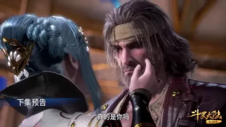 斗罗大陆去月轩找月华第几集？