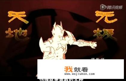 铠甲勇士哪一季有炎龙侠？