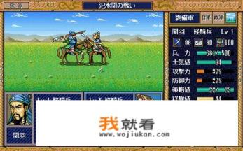 游戏一词最早见于文字的是？