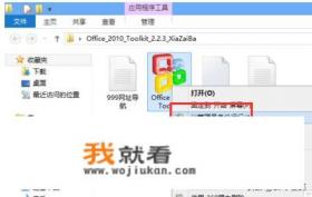 windows10能装哪个版本的office？