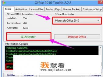 windows10能装哪个版本的office？