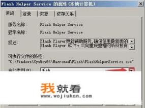 就是腾讯视频里，版本太低。请下载安装播放器。怎么办？