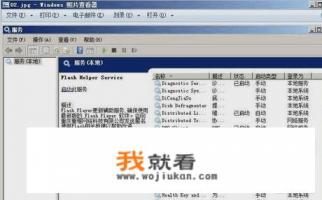 就是腾讯视频里，版本太低。请下载安装播放器。怎么办？
