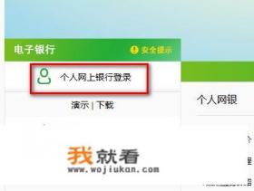 安全控件下载后怎么安装？