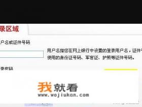 安全控件下载后怎么安装？