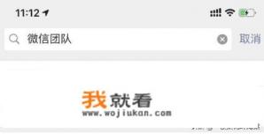 微信被封了，不能自助解封，怎么办？