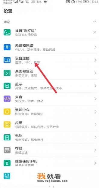 抖音怎么投屏到电视？
