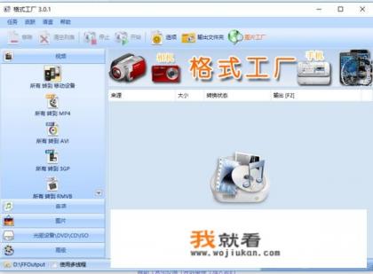 如何把视频变成mp3？