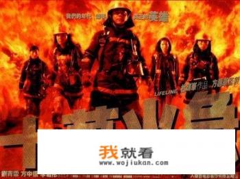 火急火燎近义词？