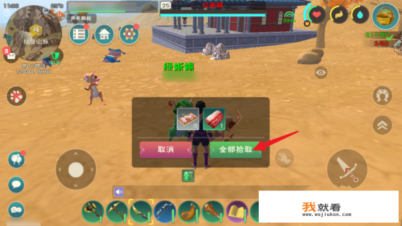 5 创造与魔法大角牛吃多少饲料? 5 创造与魔法大角牛吃多少饲料?