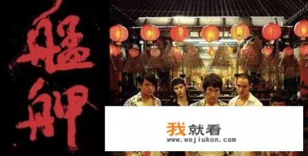 艋舺,电影剧情介绍? 艋舺,电影剧情介绍?