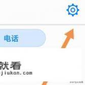 拦截100安卓可以用吗? 拦截100安卓可以用吗?