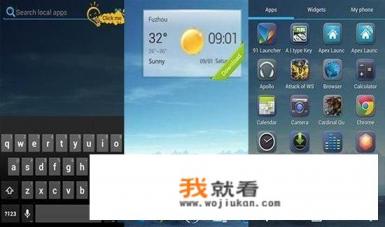 怎样把app图标添加到桌面？