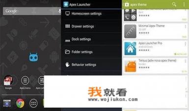 怎样把app图标添加到桌面？