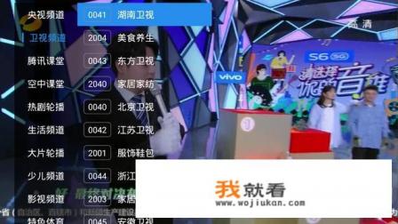 电视家看不了超清？