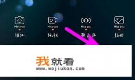 opporeno9有翻盖功能吗? opporeno9有翻盖功能吗?