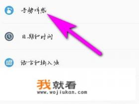 opporeno9有翻盖功能吗? opporeno9有翻盖功能吗?