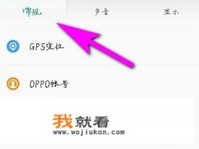 opporeno9有翻盖功能吗? opporeno9有翻盖功能吗?