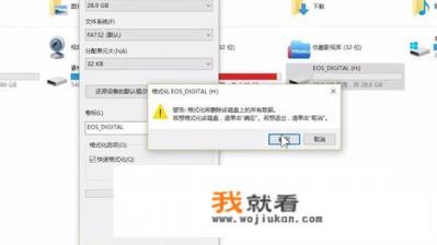 手机外置SD卡受损怎么修复？