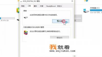 手机外置SD卡受损怎么修复？