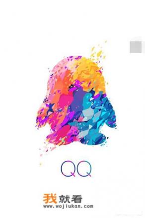 桌面上为什么没有腾讯qq？