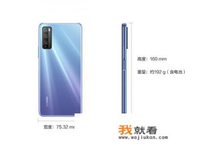 华为p20pro参数怎样？