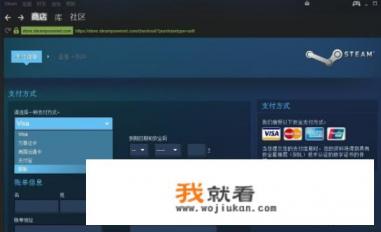 电信手机话费可以买什么一卡通？