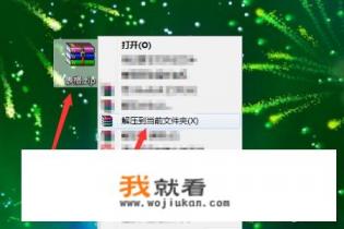 怎样破解zip解压密码？
