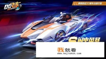 飞车手游氪金吗？