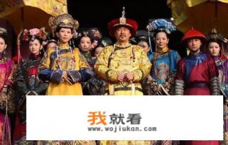 甄嬛传原著故事梗概？