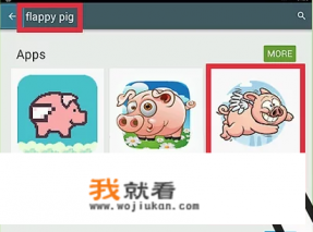 google play怎么下载游戏？
