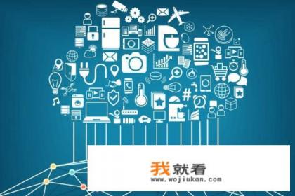 网络带来的好处和弊端有哪些？