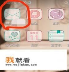 步步高v1怎么取消呼叫转移？