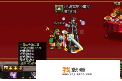 黑钻是干什么的? 黑钻是干什么的?