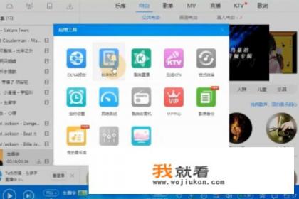 oppoA55音乐铃声怎么剪辑？
