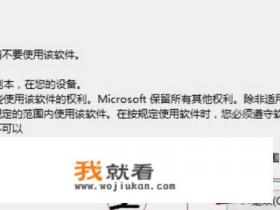office办公软件? office办公软件?